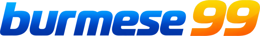burmese 99 Logo